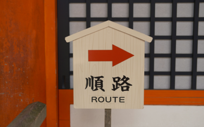 明日22時、金融資産5億円「最短ルート」の入口へ