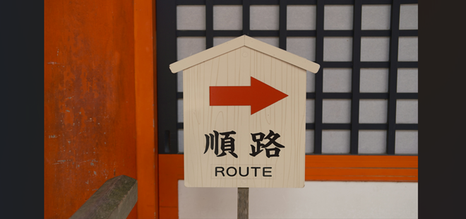 明日22時、金融資産5億円「最短ルート」の入口へ